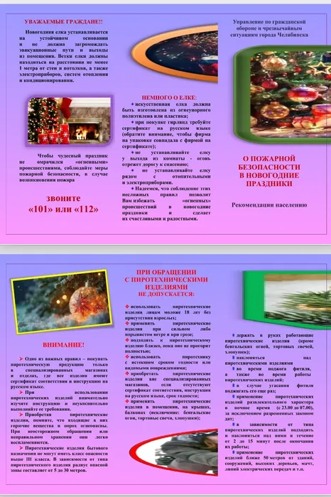 Screenshot_2025-12-10-16-16-21-320_com.android.chrome-edit
