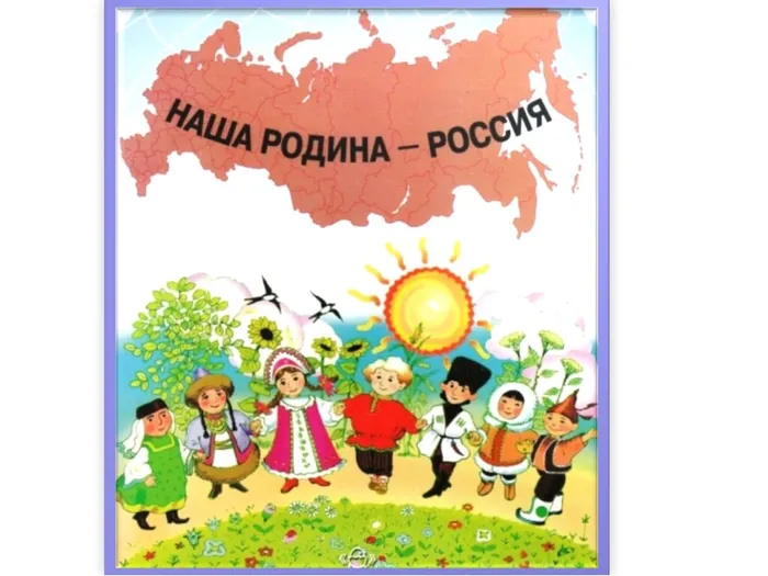 phphnAL0U_Konsultaciya-1_html_43e3e6dc1a4ccac2