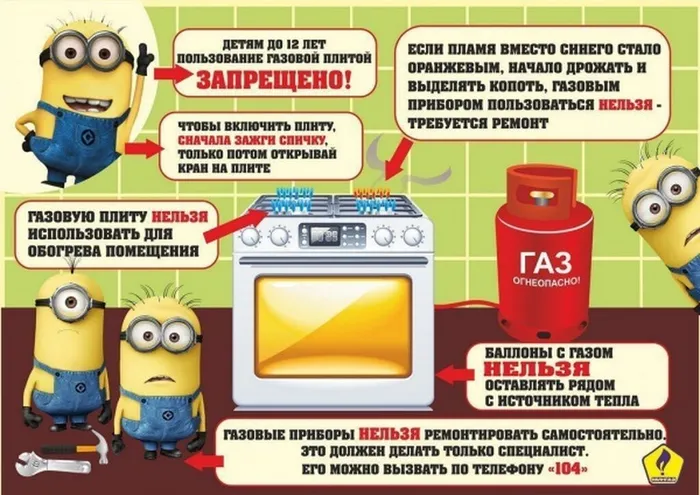 газ-дети-2